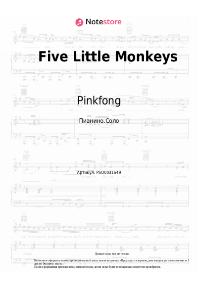 undefined Pinkfong - Five Little Monkeys