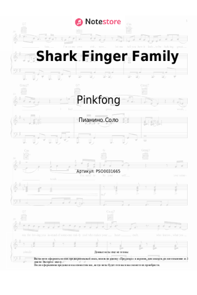 undefined Pinkfong - Shark Finger Family
