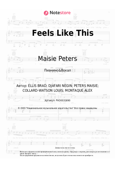 undefined Maisie Peters - Feels Like This
