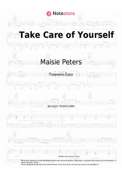 Ноты, аккорды Maisie Peters - Take Care of Yourself