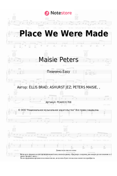 undefined Maisie Peters - Place We Were Made