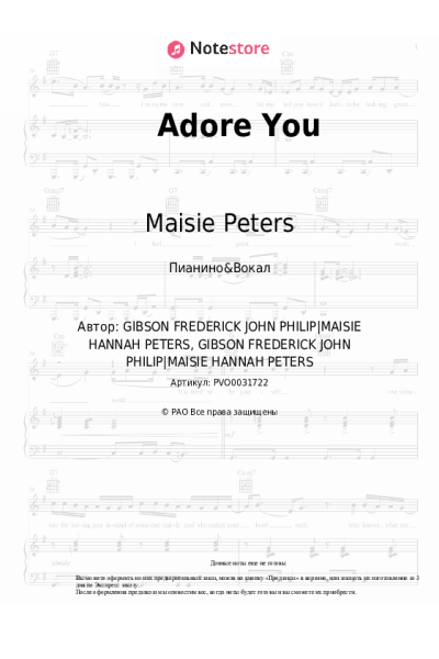 Ноты, аккорды Maisie Peters - Adore You