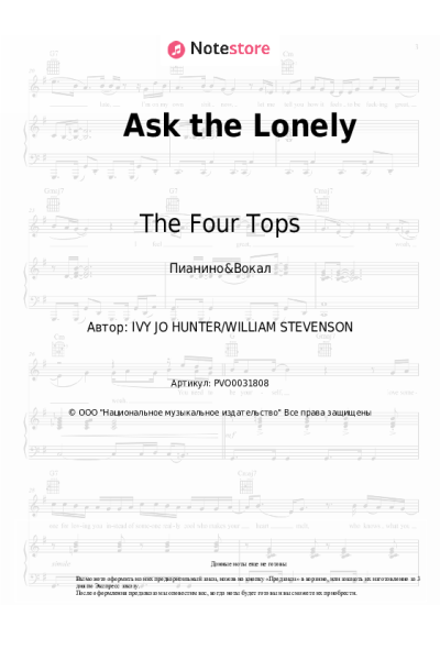undefined The Four Tops - Ask the Lonely