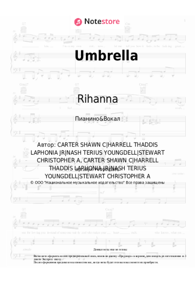 Ноты, аккорды Jay-Z, Rihanna - Umbrella