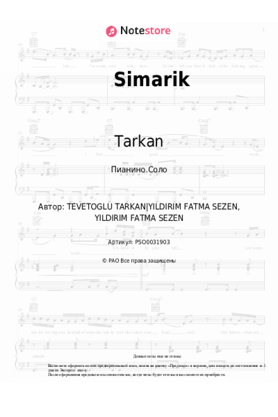 undefined Tarkan - Simarik