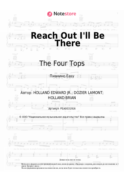 undefined The Four Tops - Reach Out I'll Be There