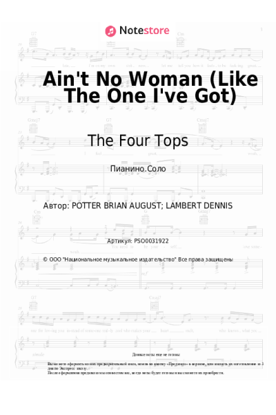 undefined The Four Tops - Ain't No Woman (Like The One I've Got)