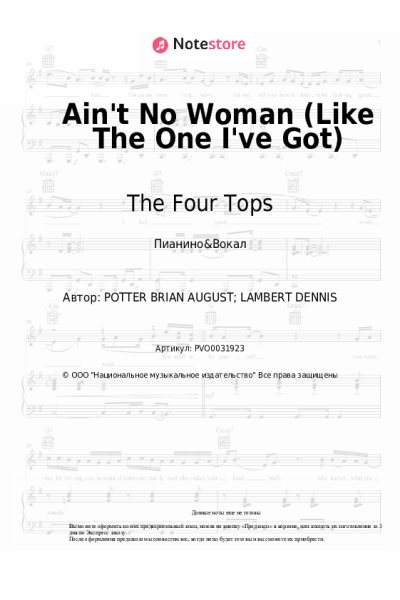 Ноты, аккорды The Four Tops - Ain't No Woman (Like The One I've Got)