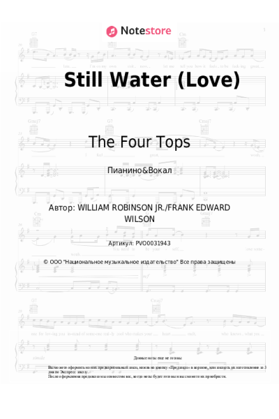 undefined The Four Tops - Still Water (Love)