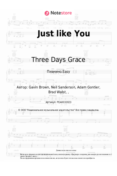 Ноты, аккорды Three Days Grace - Just like You