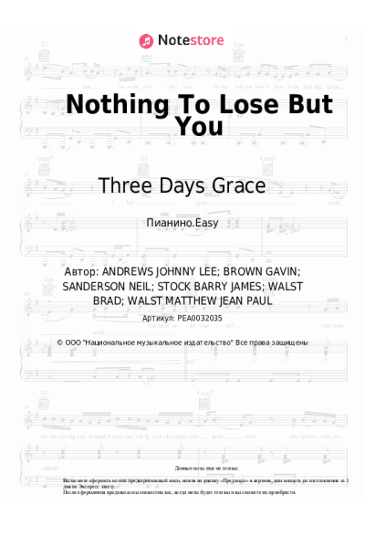 Ноты, аккорды Three Days Grace - Nothing To Lose But You