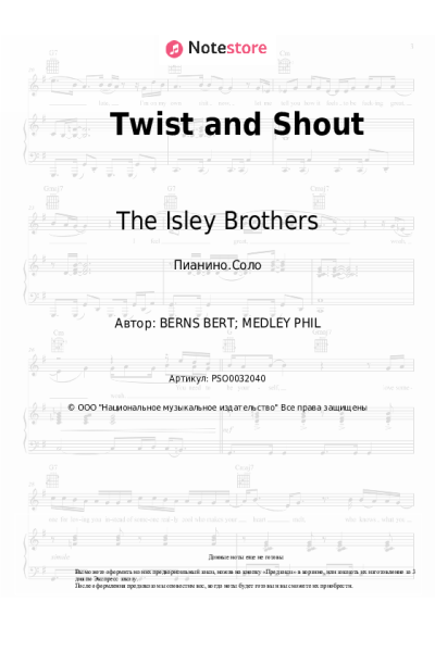 undefined The Isley Brothers - Twist and Shout
