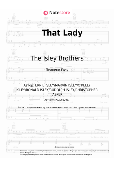 Ноты, аккорды The Isley Brothers - That Lady