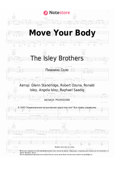 undefined The Isley Brothers - Move Your Body