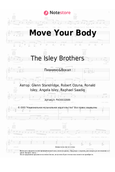 undefined The Isley Brothers - Move Your Body