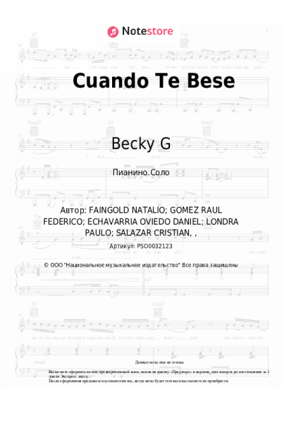 undefined Becky G, Paulo Londra - Cuando Te Bese