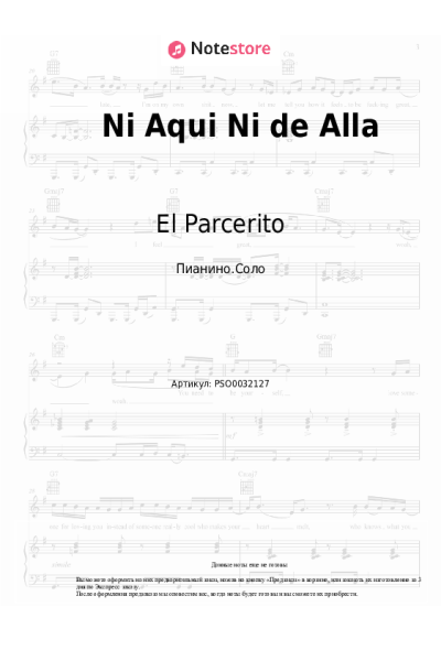 Ноты, аккорды Paulo Londra, El Parcerito - Ni Aqui Ni de Alla