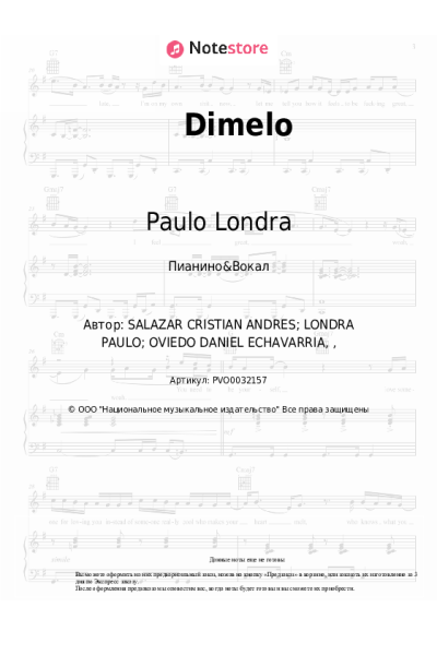 Ноты, аккорды Paulo Londra - Dimelo