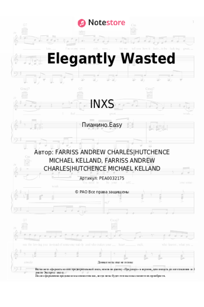 Ноты, аккорды INXS - Elegantly Wasted