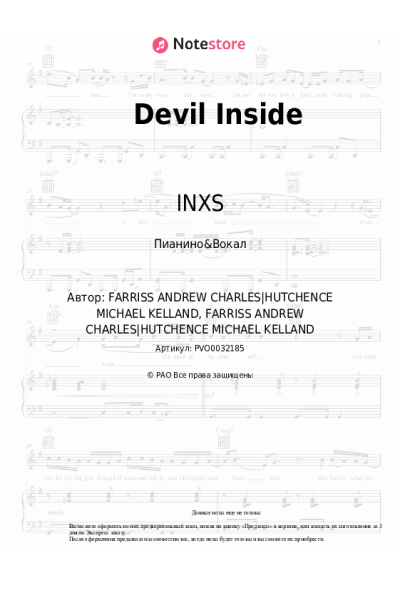 Ноты, аккорды INXS - Devil Inside