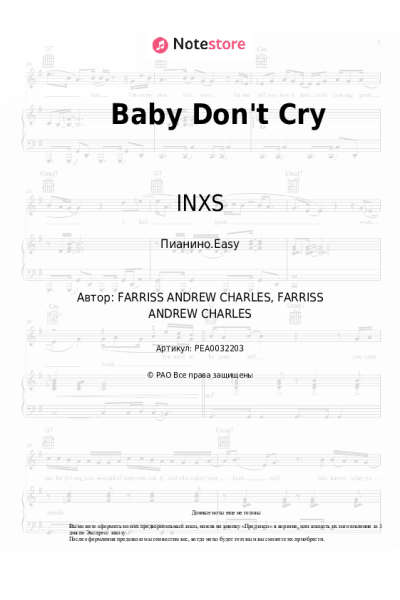 Ноты, аккорды INXS - Baby Don't Cry