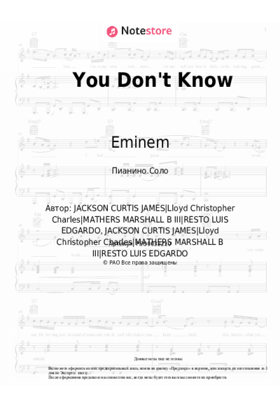 Ноты, аккорды Eminem, 50 Cent, Ca$his, Lloyd Banks - You Don't Know