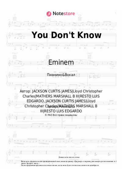 Ноты, аккорды Eminem, 50 Cent, Ca$his, Lloyd Banks - You Don't Know