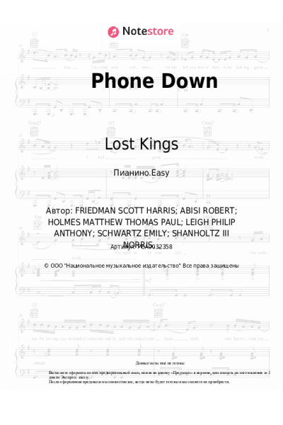 Ноты, аккорды Lost Kings, Emily Warren - Phone Down