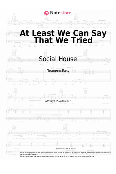 Ноты, аккорды Social House - At Least We Can Say That We Tried