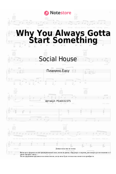 Ноты, аккорды Social House - Why You Always Gotta Start Something