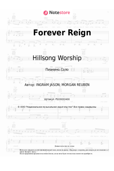 undefined Hillsong Worship - Forever Reign