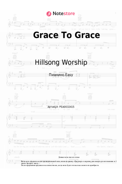 Ноты, аккорды Hillsong Worship - Grace To Grace