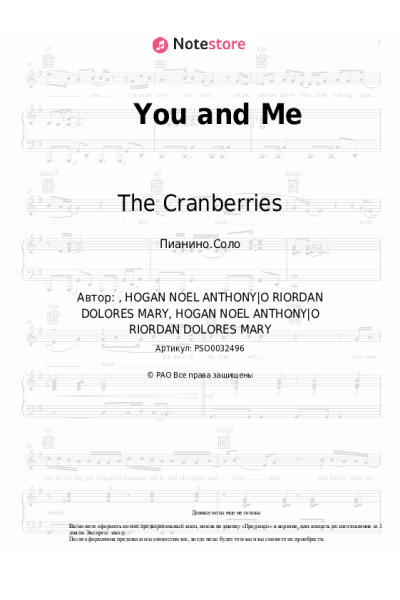 undefined The Cranberries - You and Me