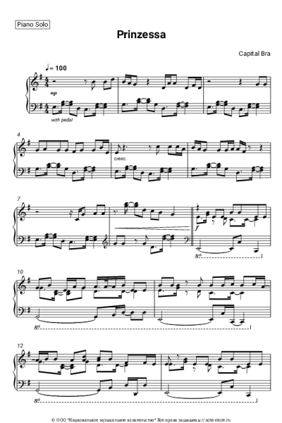Ноты, аккорды Capital Bra - Prinzessa