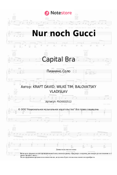 undefined Capital Bra - Nur noch Gucci