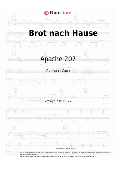 undefined Apache 207 - Brot nach Hause