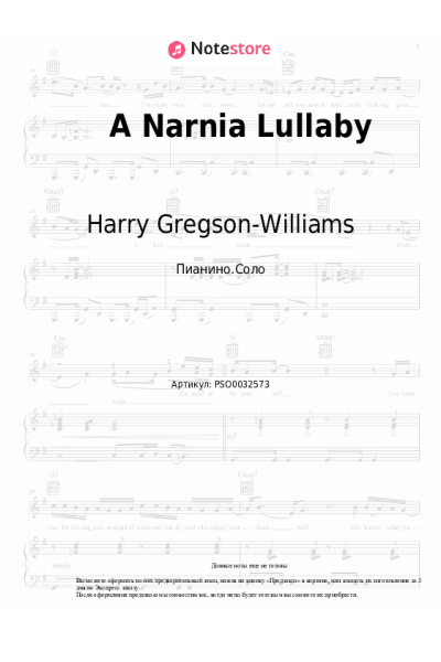 undefined Harry Gregson-Williams - A Narnia Lullaby