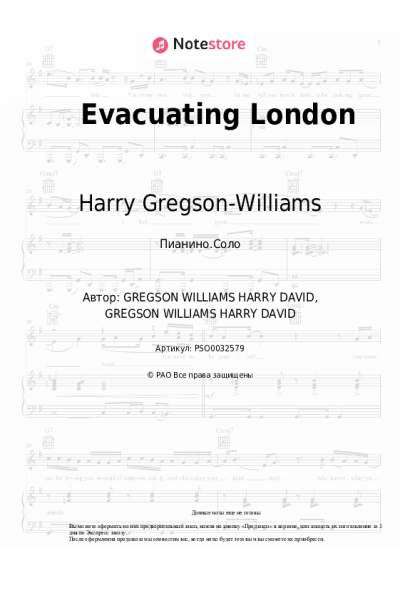 undefined Harry Gregson-Williams - Evacuating London