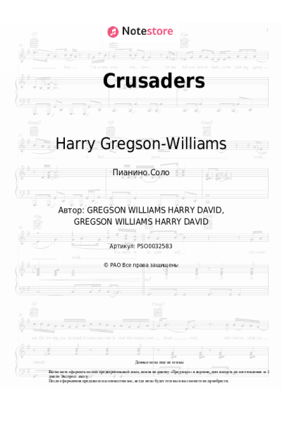 undefined Harry Gregson-Williams - Crusaders