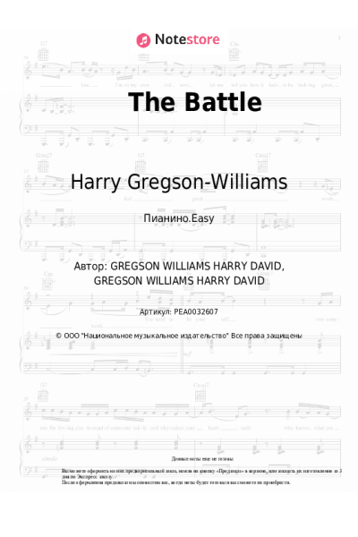 undefined Harry Gregson-Williams - The Battle