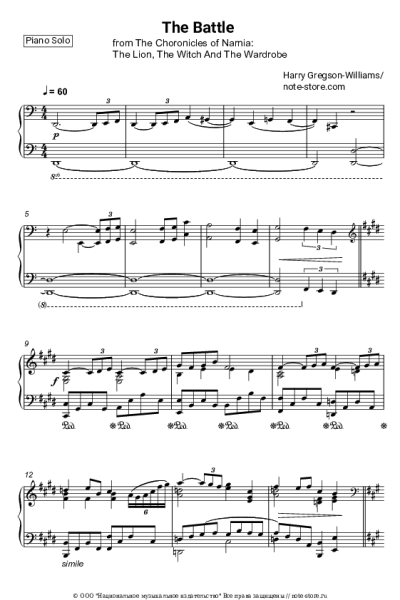 Ноты, аккорды Harry Gregson-Williams - The Battle