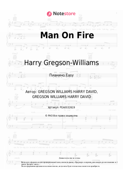 Ноты, аккорды Harry Gregson-Williams - Man On Fire