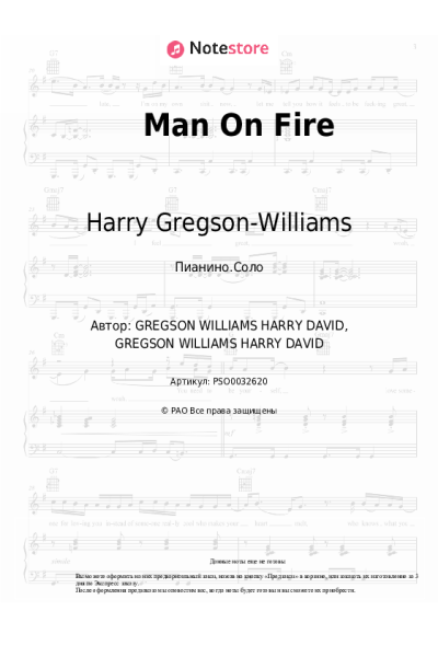 undefined Harry Gregson-Williams - Man On Fire