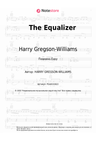 undefined Harry Gregson-Williams - The Equalizer
