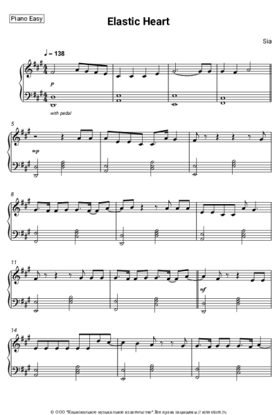 undefined Sia - Elastic Heart