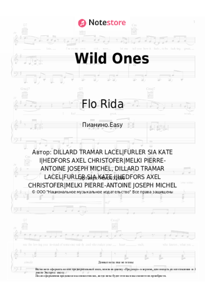 undefined Sia, Flo Rida - Wild Ones