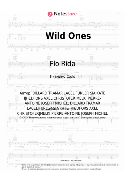 Ноты, аккорды Sia, Flo Rida - Wild Ones