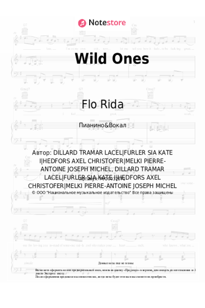 undefined Sia, Flo Rida - Wild Ones