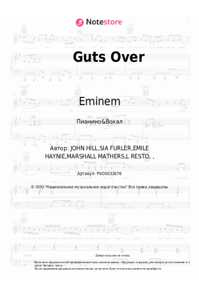 Ноты, аккорды Sia, Eminem - Guts over Fear