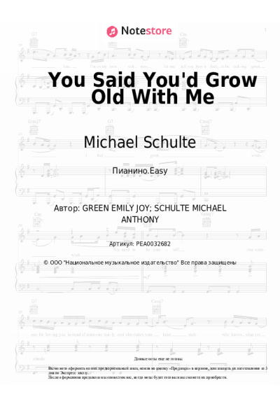 undefined Michael Schulte - You Said You'd Grow Old With Me
